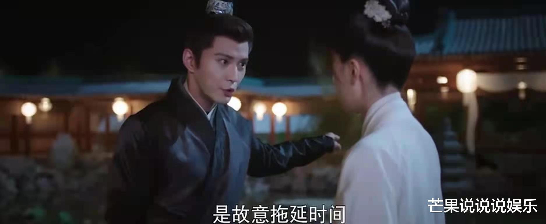 被剧名“耽误”的黑马古装剧，乔欣人设太上头，他的表现或成败笔