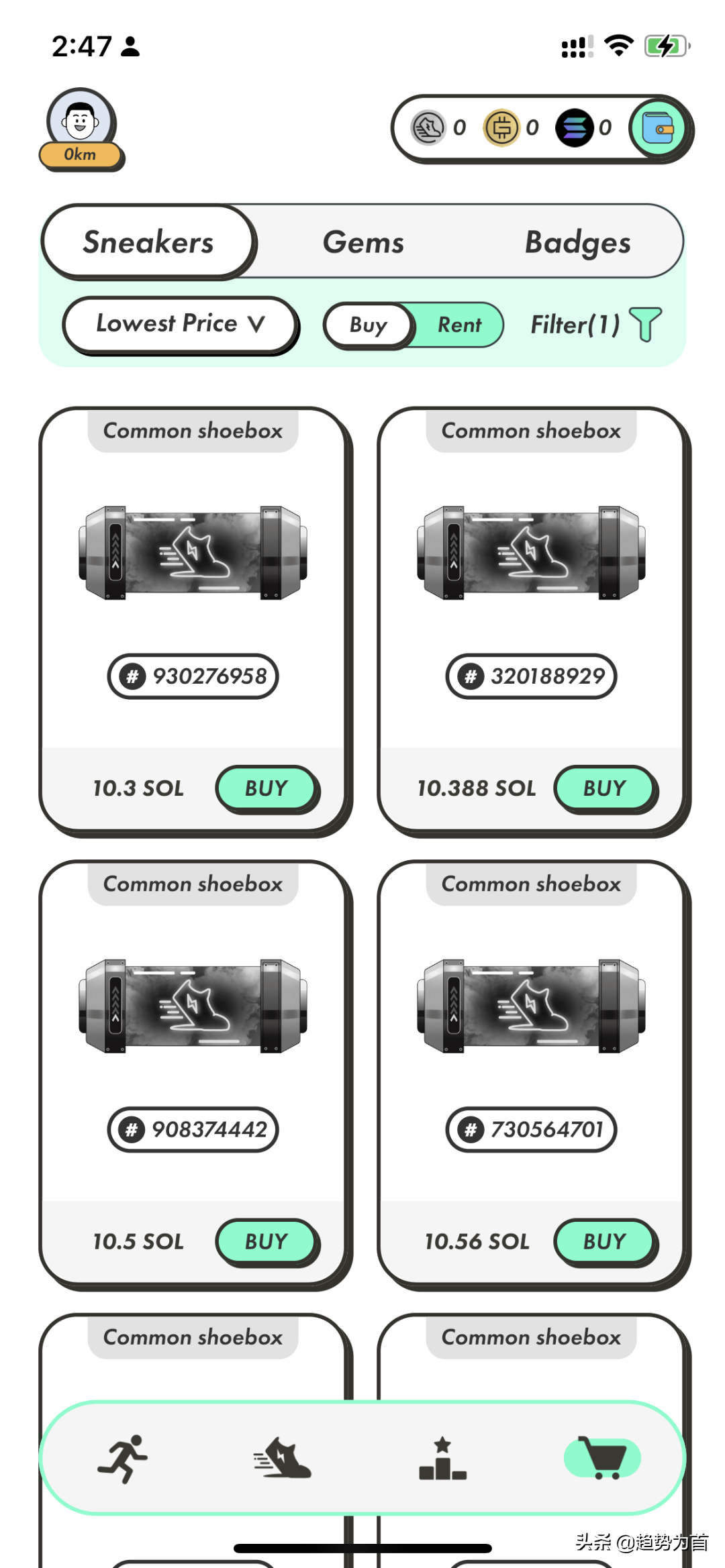 STEPN：跑步就能赚钱？——Move to Earn新玩法