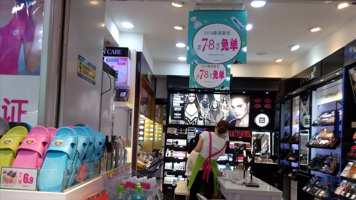 全方位开动，多渠道并进，聊聊在线商城的推广策略