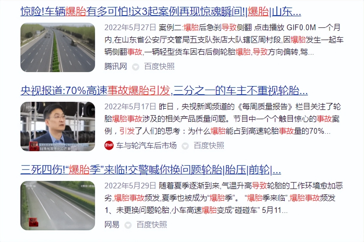 两轮车出行安全与舒适，谁说不能两全其美？