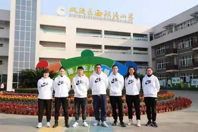 西航港小学丨课题立项传喜讯，科研引领促发展