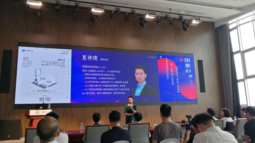 因果AI,下一代可信AI的产业升级新范式?| 甲子发现