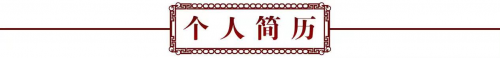 砥礪奮进廿五载 攜手再上新征程——特别推荐艺术家沈学东
