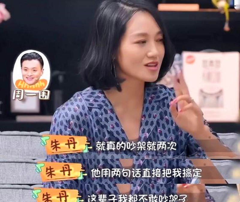 女星嫁“小老公”，被嘲像母子、婆婆公开嫌弃，后悔曾经的选择吗