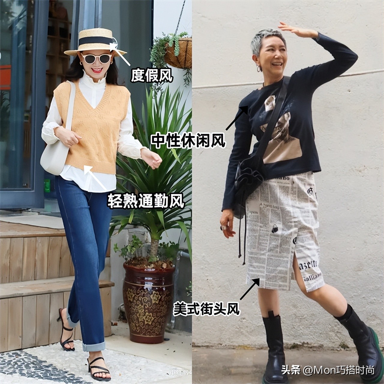 女人过了50岁，到底该扮嫩还是放任老态？看完这4组对比图，秒懂