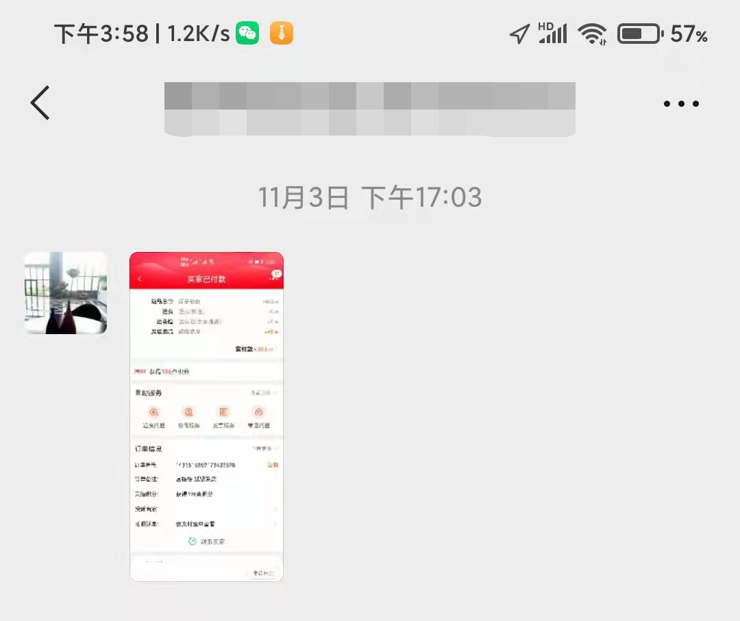 面對疫情暴雪、快遞滯留，賽維主動作為，不辜負(fù)每一位客戶的信任
