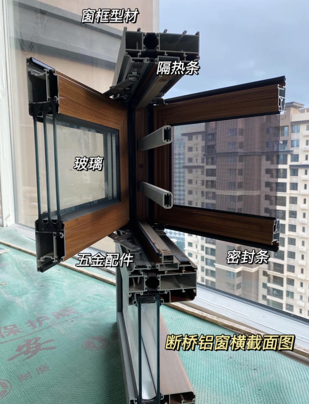 如果再换窗，一定牢记这“7不选”，不是胡诌，都是很实在的建议