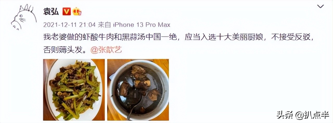 8位男演员均以偶像身份走红，生活中却偏偏成了“宠妻狂魔”