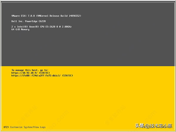 vmware esxi 7部署及授权方法
