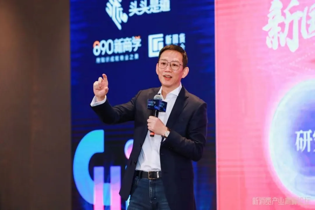 元宇宙、新物种、大内卷,2022新消费将经历什么?