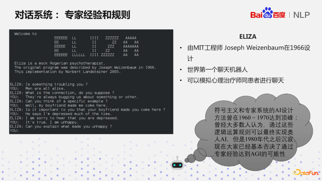 王凡：从经验驱动到数据驱动到环境驱动的百度对话系统PLATO模型