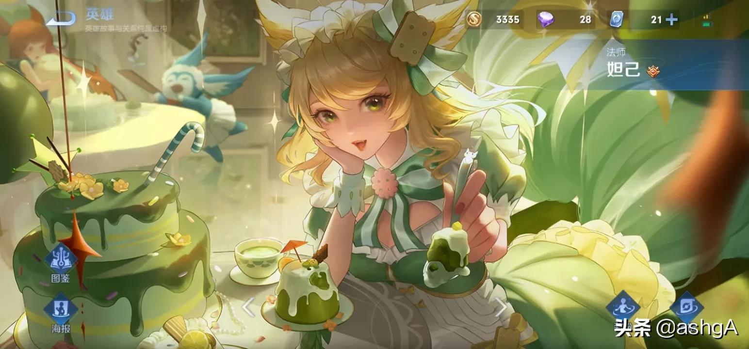 王者荣耀热门英雄及其台词