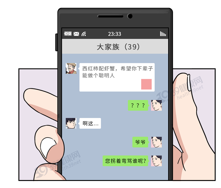 西红柿的营养有多高？生吃和熟吃哪个好？这3类人少吃为好