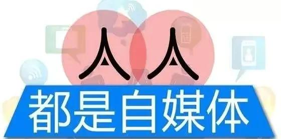 自媒体如何做才能经常出爆款？经验分享，干货满满