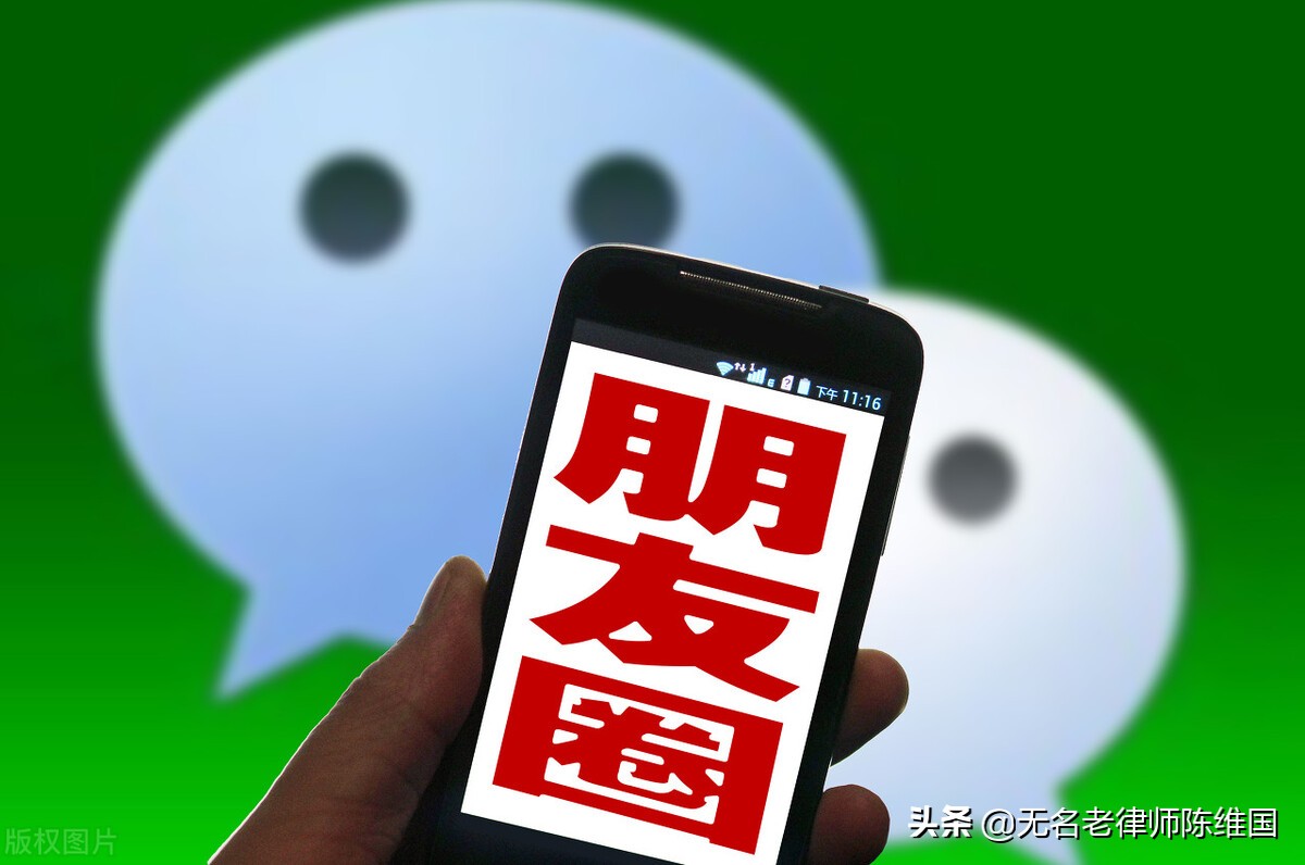 朋友圈一有骗局，准有人上当。你钻过这些圈套吗？