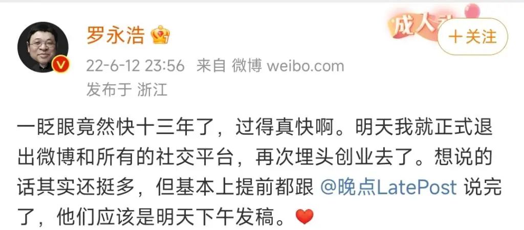 3天涨粉130万！从最惨企业家到爆火直播间，新东方成功“逆袭”了