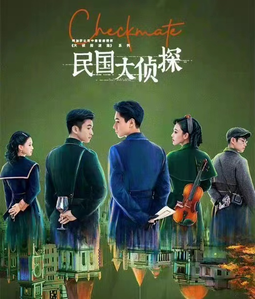 爱奇艺8部暑期待播剧《苍兰诀》领跑，《人生若如初见》率先播？