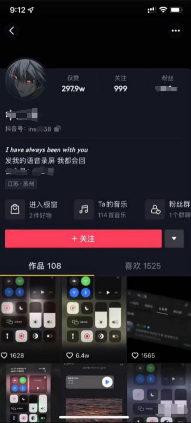 公众号引流暴力玩法，月入几万的玩法