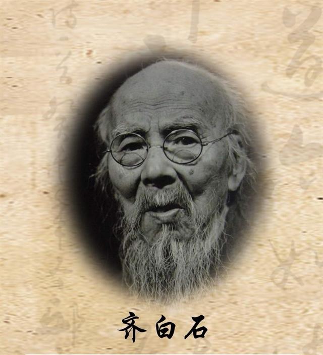 齐白石嫡孙女齐丽霞嫡传、齐氏四绝家法唯一传承人武天庆艺术鉴赏