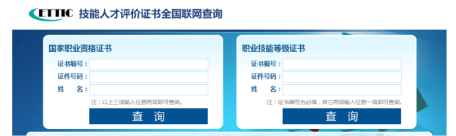技能鉴定 | 技工院校学籍、毕业证、职业资格、技能等级证书...