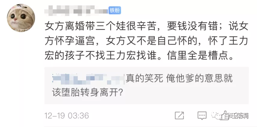 美女倒霉,从心疼男人开始