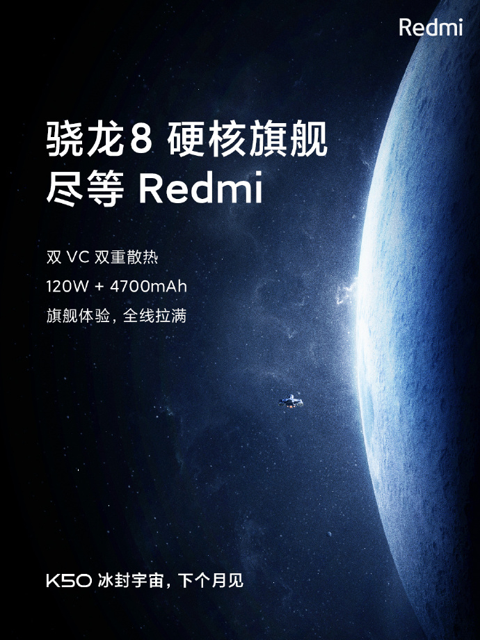 iPhone 14屏幕面板曝光；Redmi K40 Pro渲染图流出