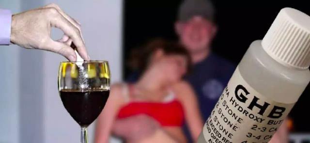 新型毒品“听话水”是什么？2012年，13岁女孩喝一口遭侵犯