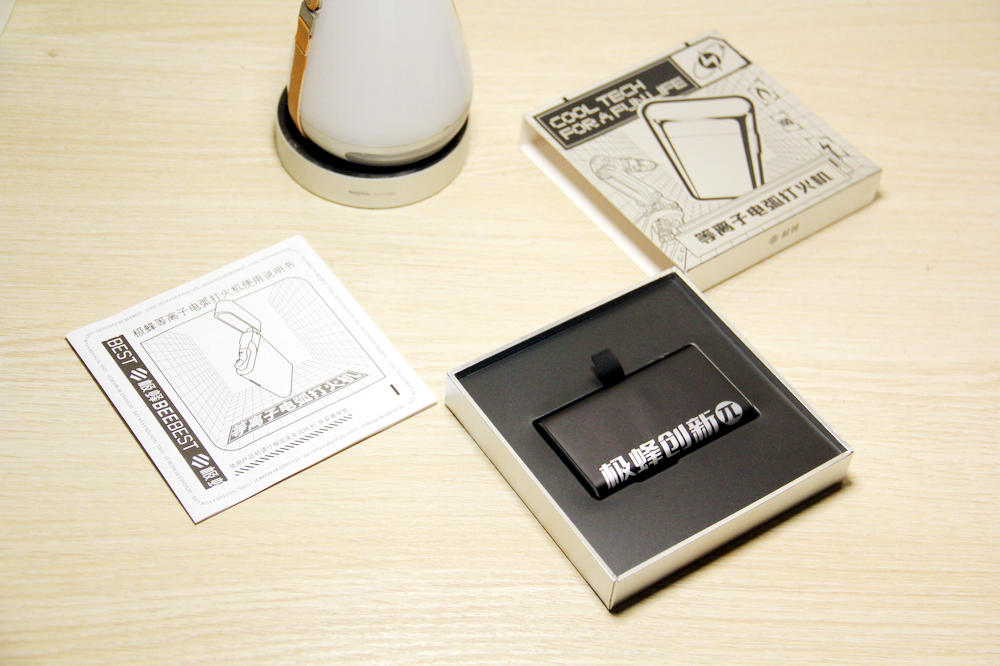 超薄高端+户外大风可点火，极蜂等离子电弧打火机初体验