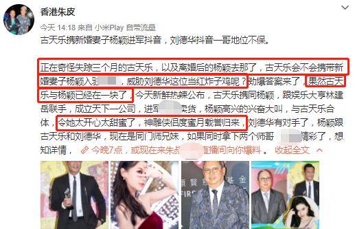 章子怡否认婚变，喊话汪峰告对方，但谣言或系传播者断章取义