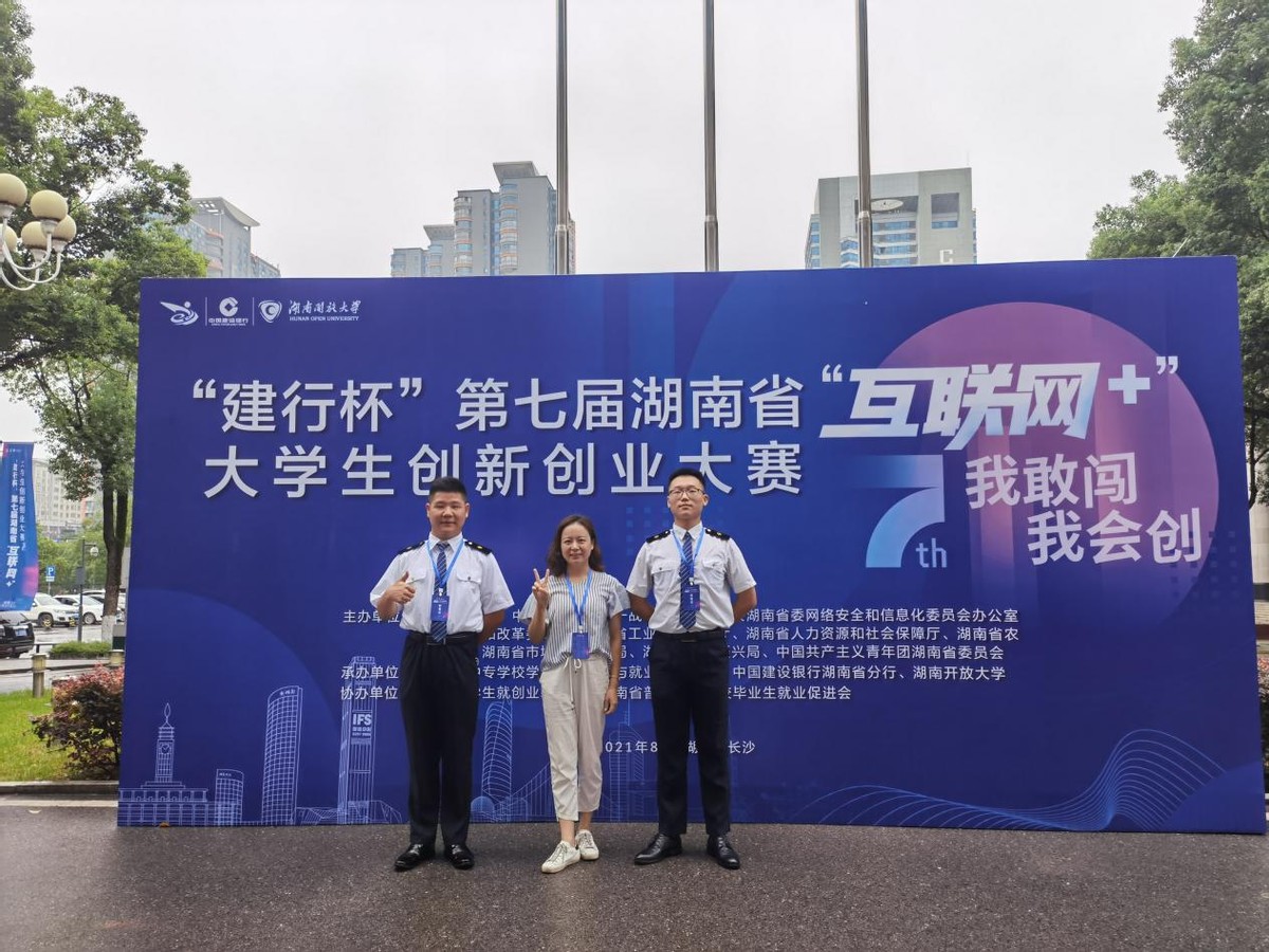 湖南职教周 | 湖南高铁职院:高薪就业背后的小妙招