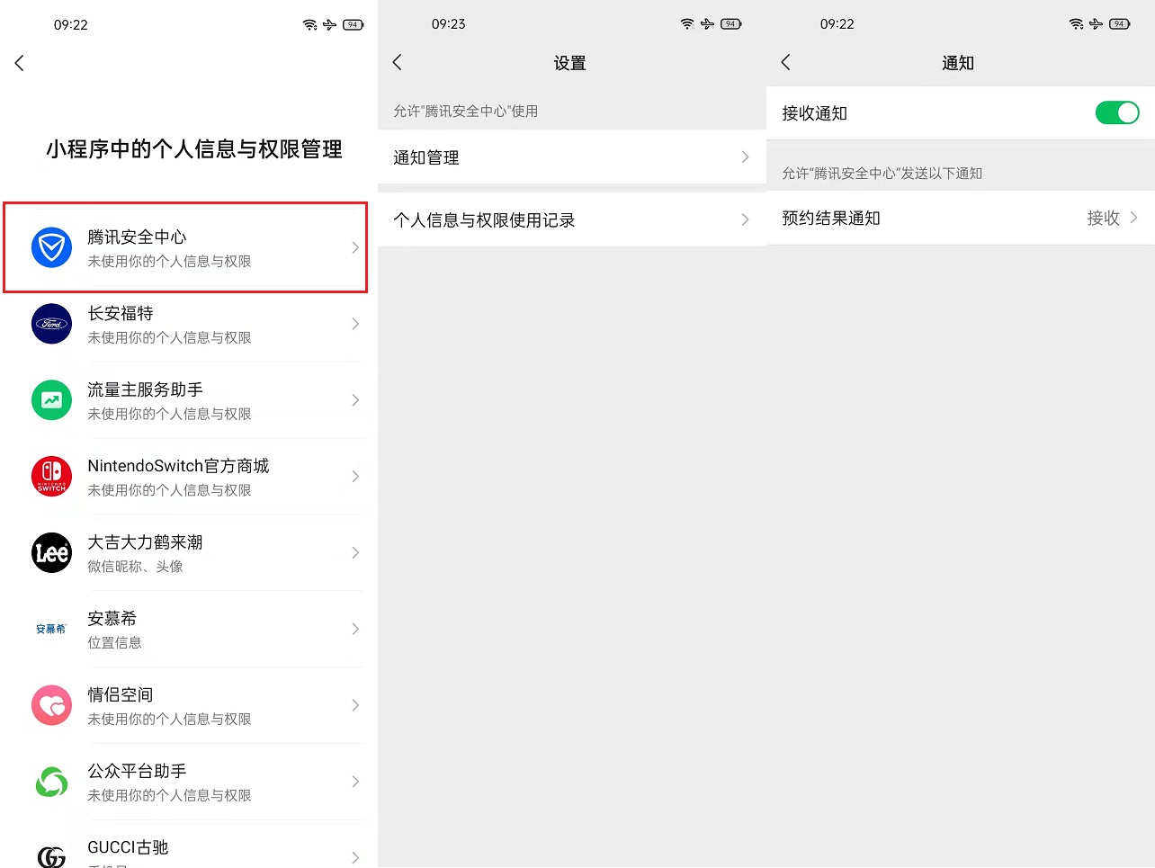 微信8.0.19安卓内测版怎么升级 微信8.0.19内测版下载与更新一览