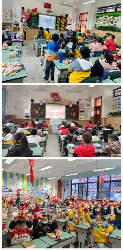 双流区实验小学外国语学校2021-2022学年度“幸福节”展示活动