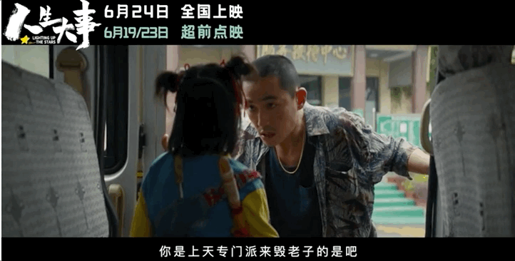 点映口碑爆棚！朱一龙破天荒“丑人”做到底，换脸式演技征服观众