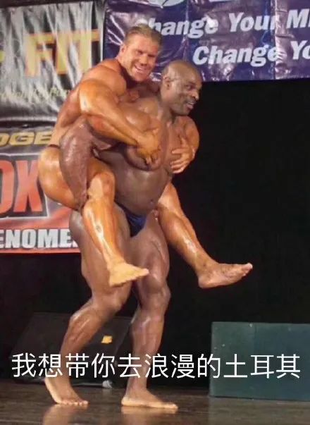 健身的真正目的是揍鬼