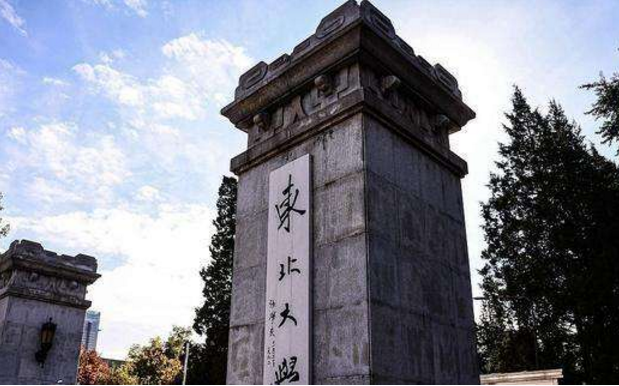 第二轮双一流尘埃落定，上轮6所“双一流B类”，这次谁是赢家？