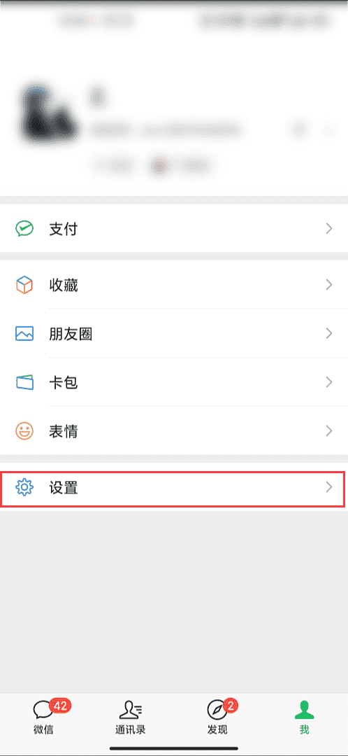 如何将微信聊天记录转移到其他手机上？技能分享