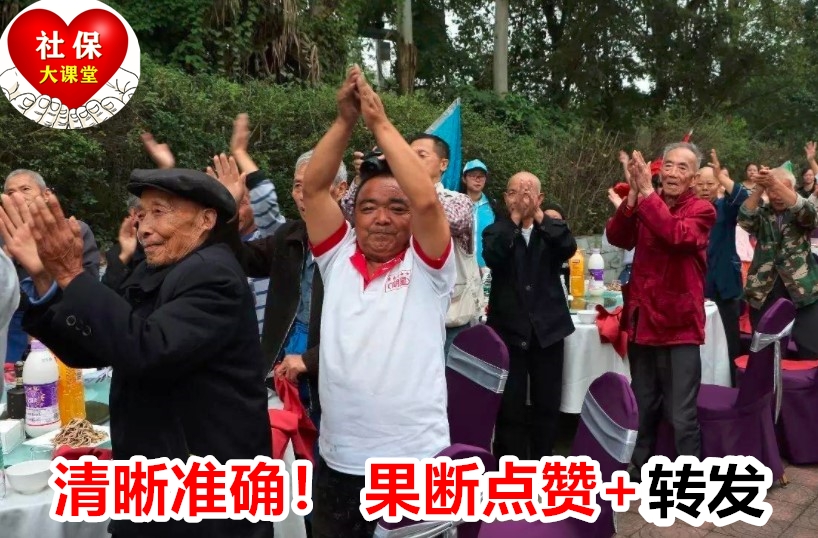 企退养老金,企退养老金上调最新消息
