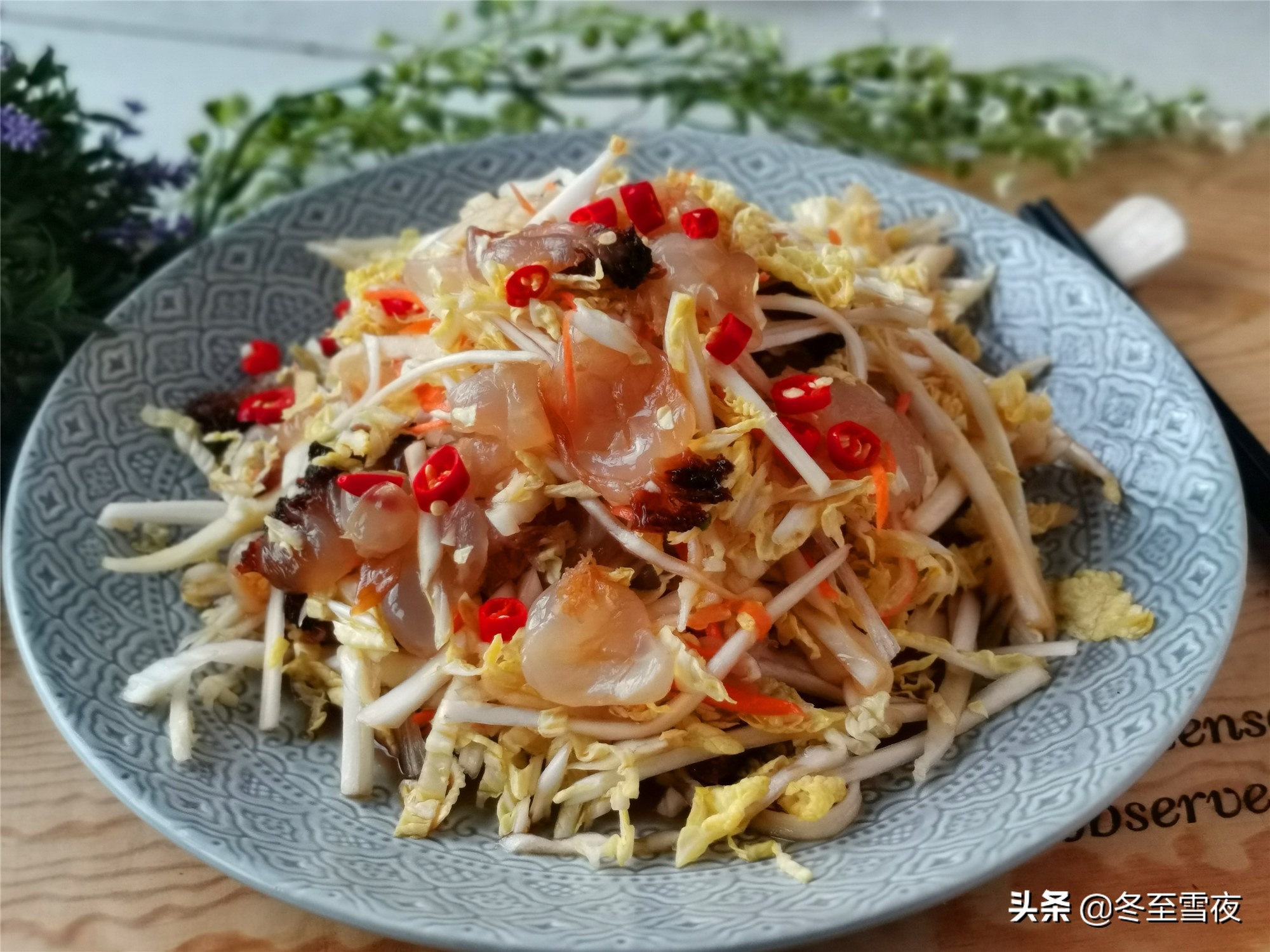 涼拌菜做法大全,涼拌菜做法大全涼菜制作方法