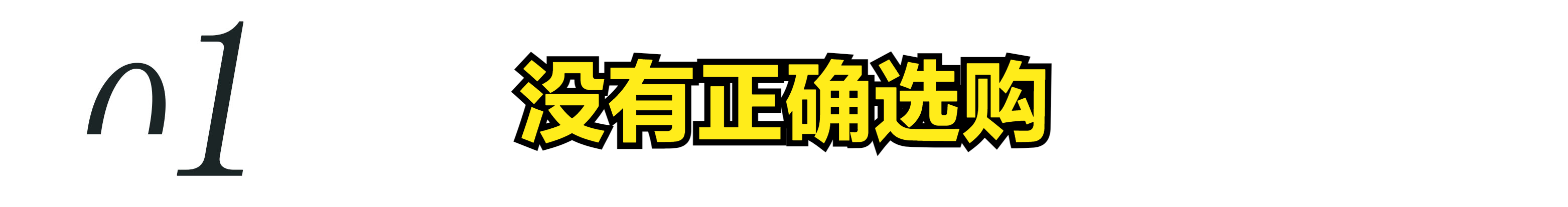 “暖寶寶”隨便貼就可以？ 3個暖寶寶使用的冷知識，送給冬天的你