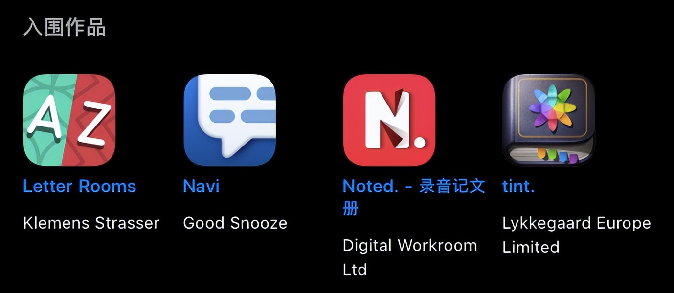 2022 年苹果设计奖公布！这 12 个获胜 App 你用过几个？