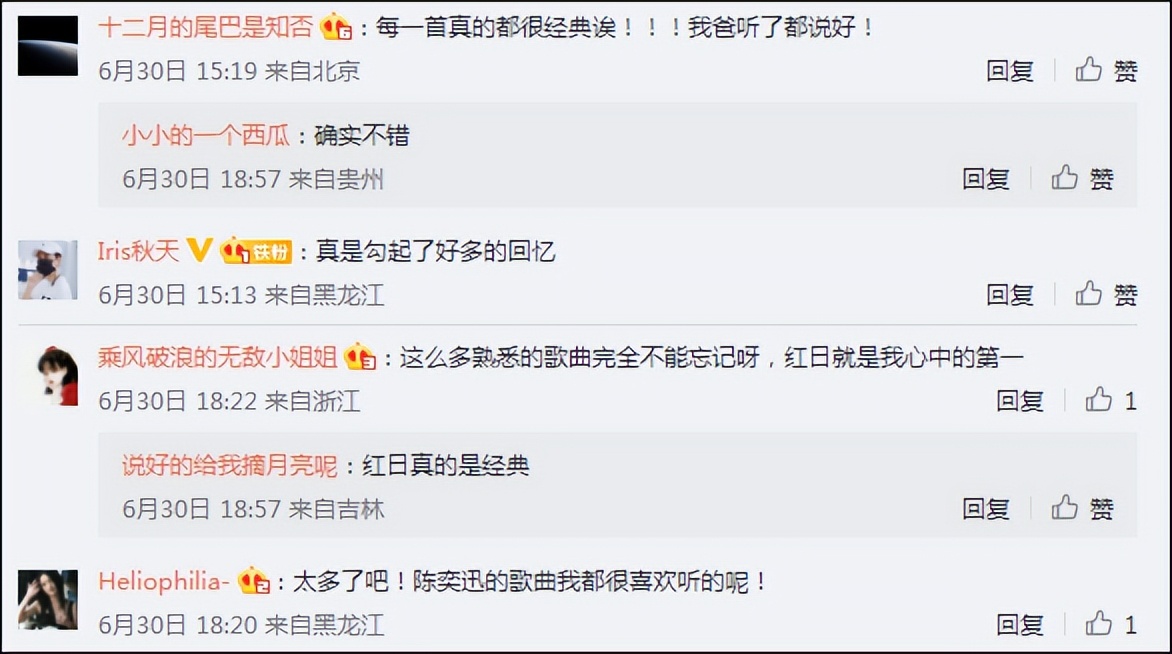 港乐混剪视频火上热搜，企鹅号联合创作者打造优质内容