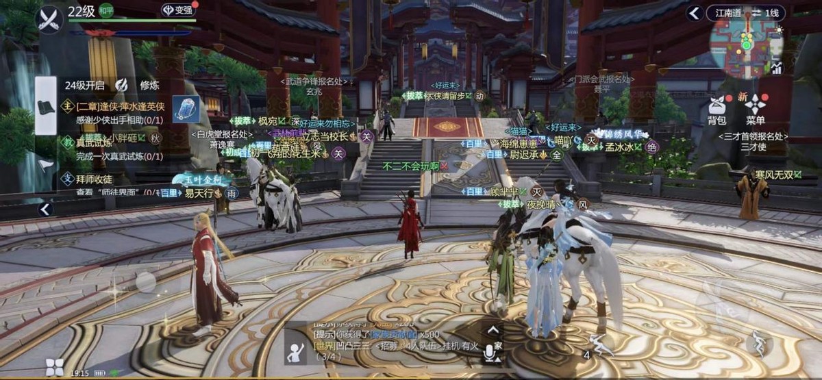 2021最强黑马手游？年底压轴登场引爆武侠狂潮，或将重振武侠雄风