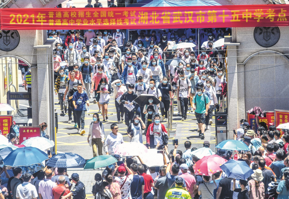 全国大学最多的城市（我国高考最难的）