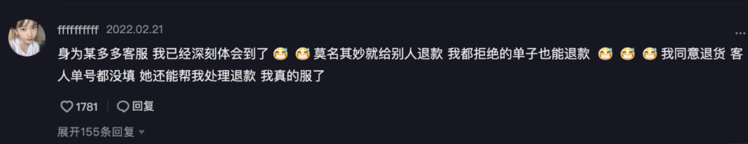 中小商家出走拼多多之谜：谁在袒护「白嫖党」？