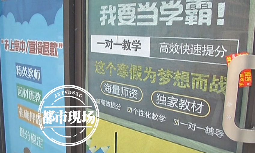 南昌：600家校外培训机构入驻监管平台，确保预收费资金安全