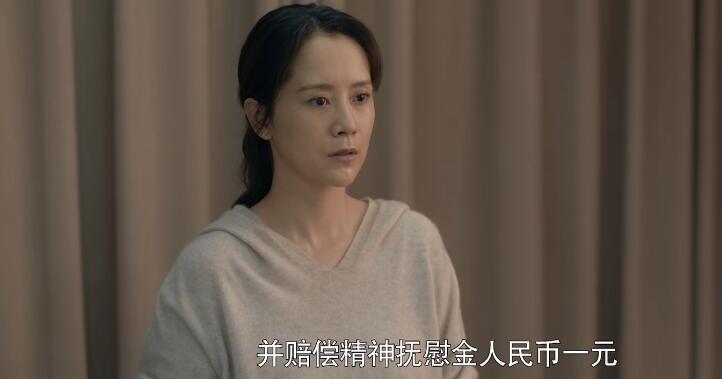 心居：1元钱的赔偿费，离间了大姑和公公 冯晓琴的算计藏在一句话里