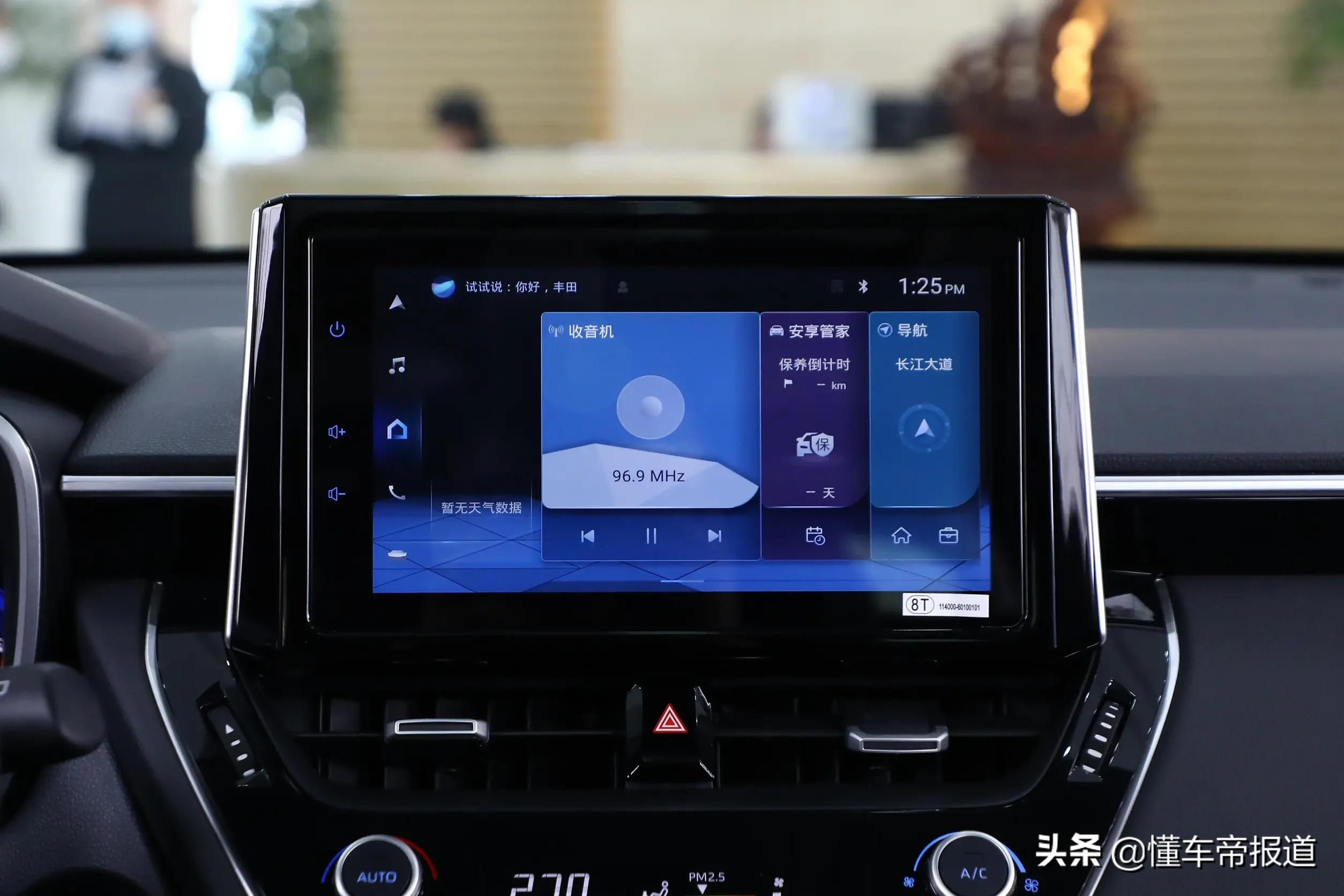 新车|小号“RAV4荣放”,配备2.0升动力!一汽丰田卡罗拉锐放上市