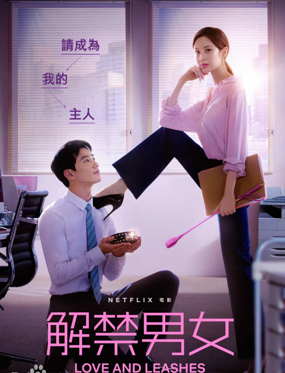 看电影只看高分电影，喜剧大家应该都喜欢吧，你的开心是我的动力