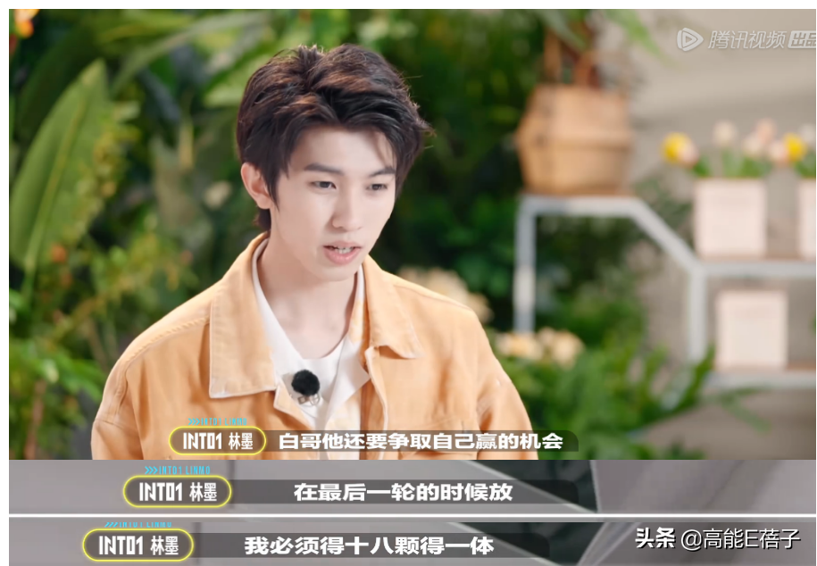 终于有节目玩博弈机制本了