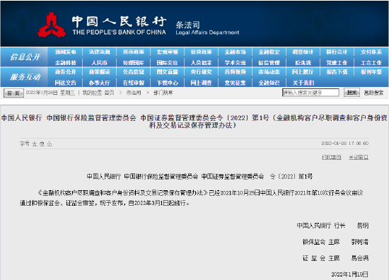 3月1日起，微信支付宝重大调整；个人存取5万以上现金需登记